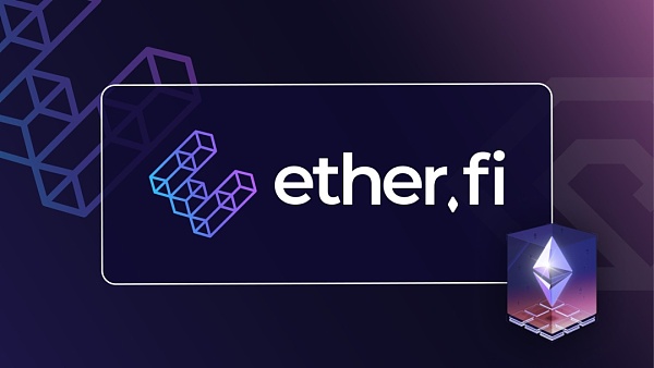 EtherFi：质押自由 流动无界 开启DeFi新篇章缩略图