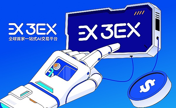 3EX AI交易平台比特币减半活动火热进行中：不容错的智能交易狂欢缩略图