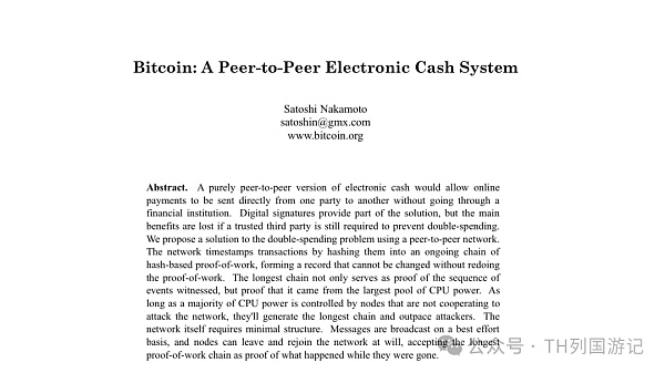 比特币文艺复兴：数字世界的拟物倾向与复古主义缩略图