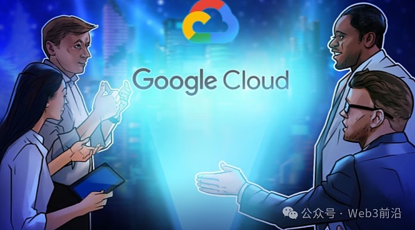 谷歌云的 Web3 门户网站的推出引发了加密行业的争论缩略图