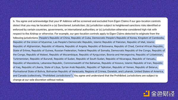 备受期待却让人大失所望? EigenLayer 空投争议盘点