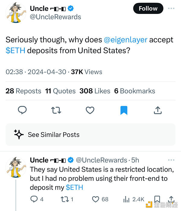 备受期待却让人大失所望? EigenLayer 空投争议盘点