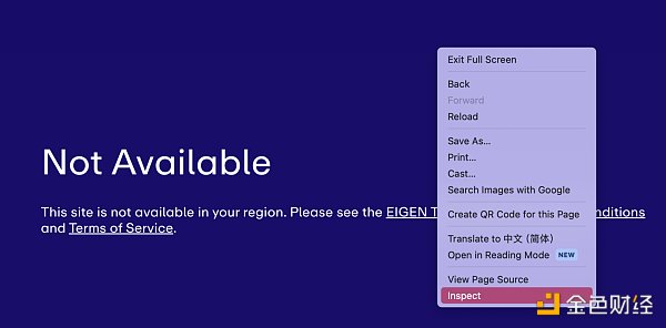 备受期待却让人大失所望? EigenLayer 空投争议盘点