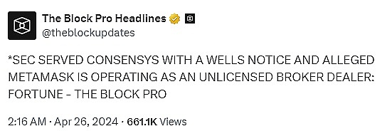 SEC盯上MetaMask 一场新的监管风暴即将掀起？