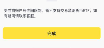 香港Web3，步履蹒跚