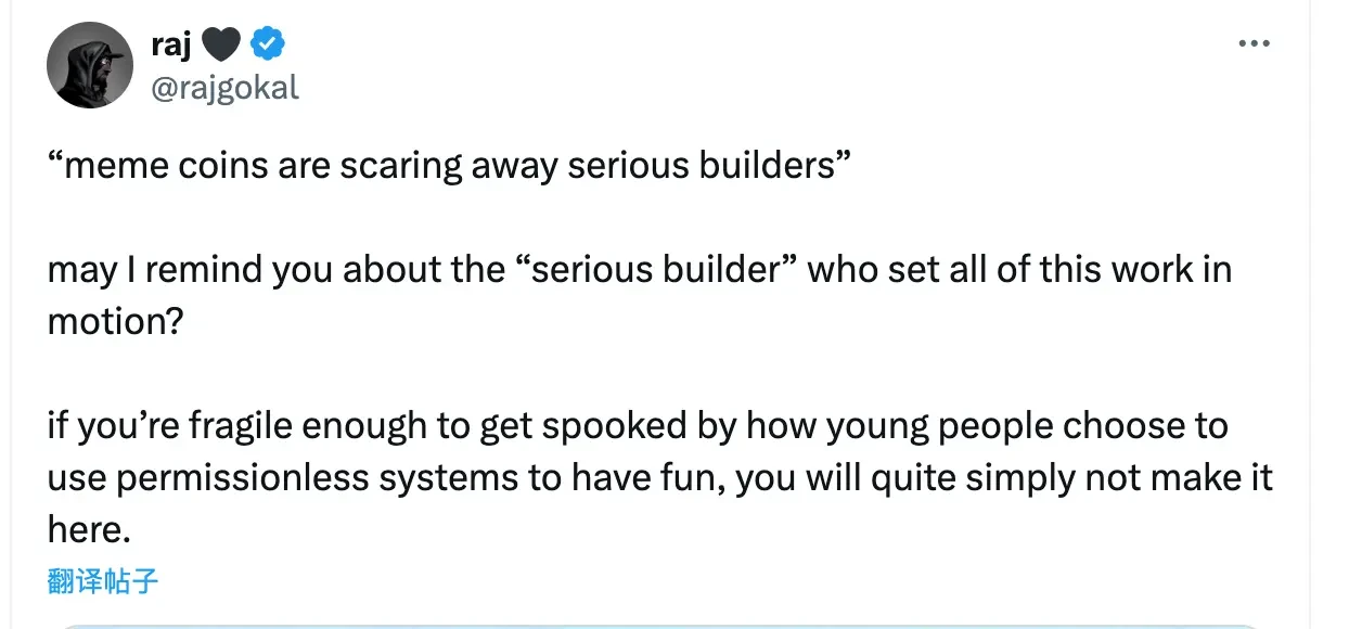 Meme价值激辩背后:社区对于VC的一场反向教育插图1 Meme价值激辩背后:社区对于VC的一场反向教育