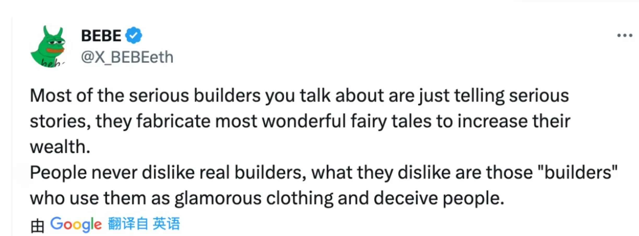 Meme价值激辩背后:社区对于VC的一场反向教育插图2 Meme价值激辩背后:社区对于VC的一场反向教育