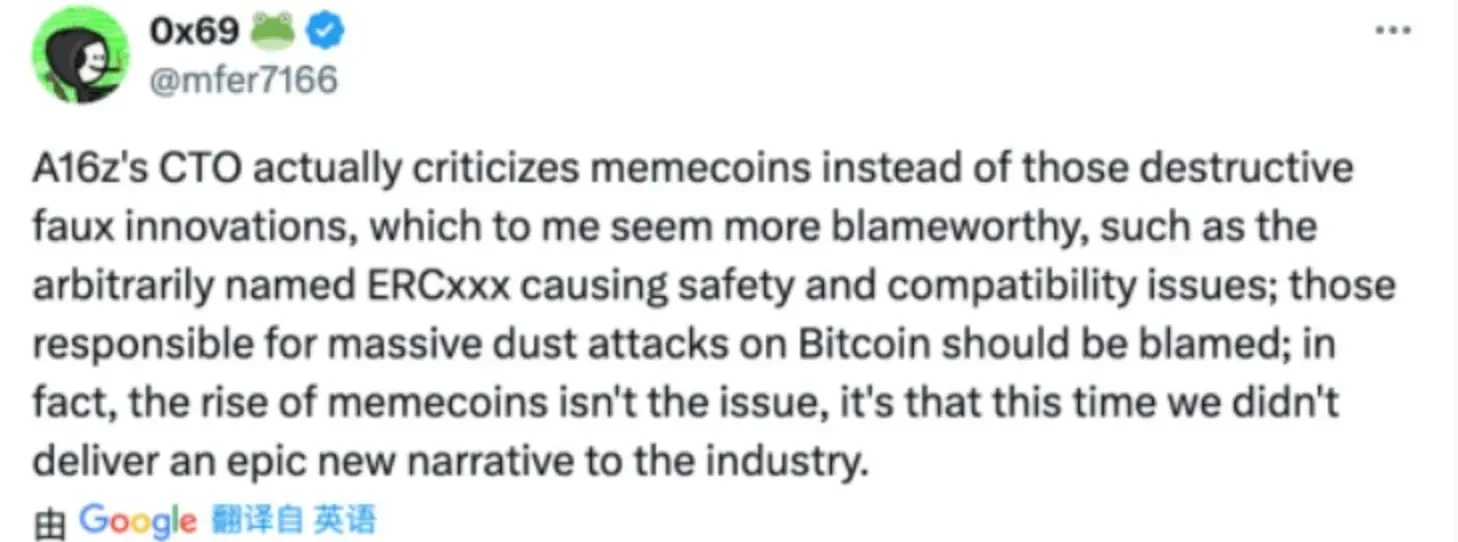 Meme价值激辩背后:社区对于VC的一场反向教育插图3 Meme价值激辩背后:社区对于VC的一场反向教育