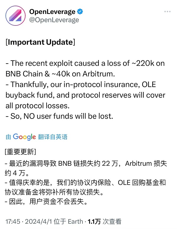 4月区块链安全事件损失下降：因黑客攻击等造成损失金额达1.01亿美元缩略图