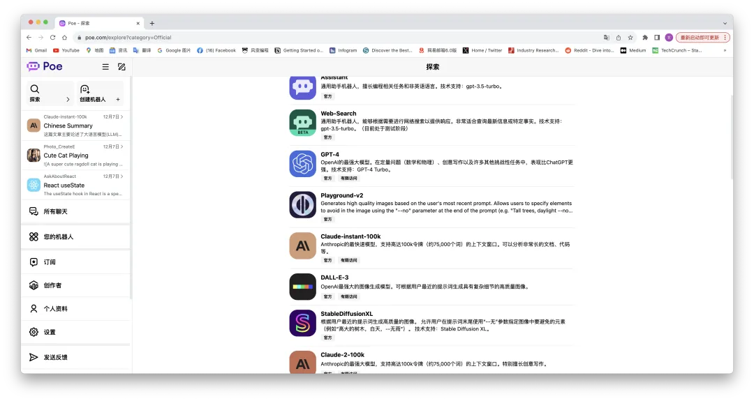 解密Kimi：大模型应用当红顶流是如何练成的？