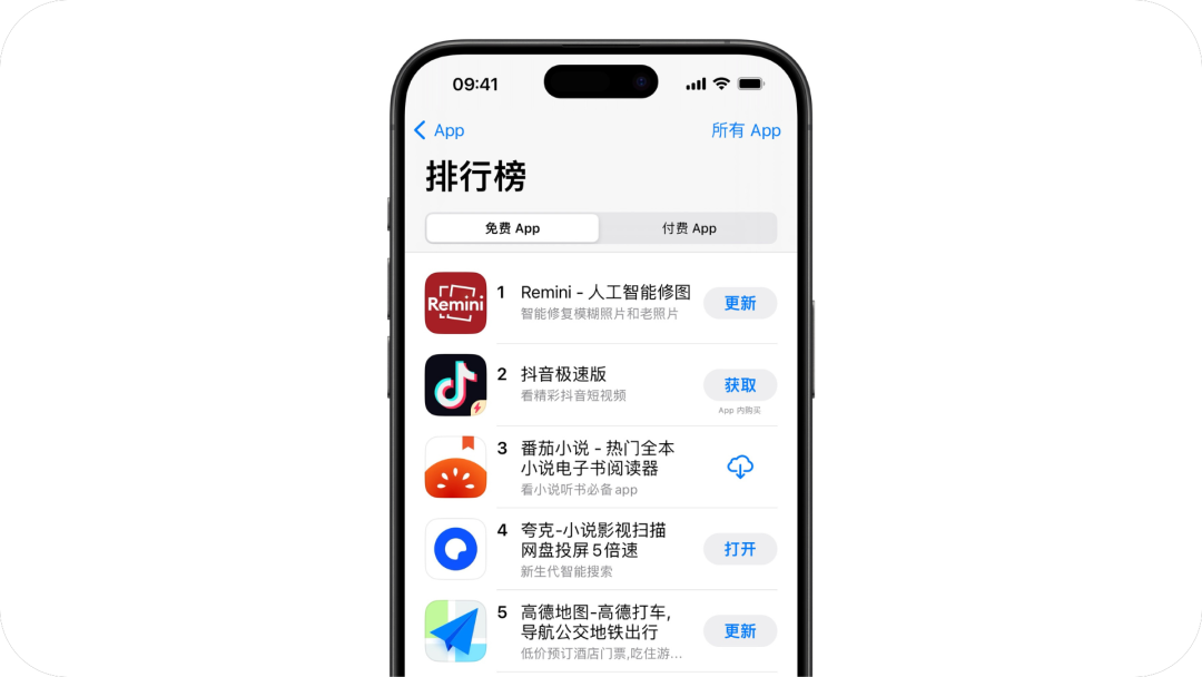 假期被“Remini”硬控五天，这就是古希腊掌管粘土人的神？｜AI 鲜测