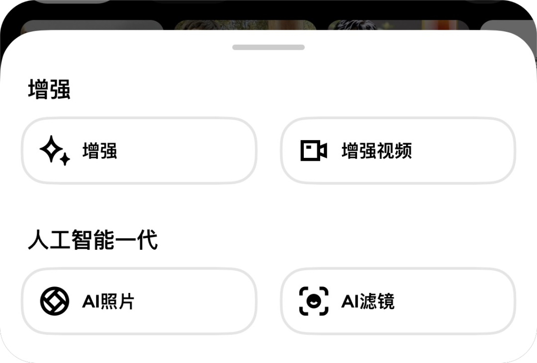 假期被“Remini”硬控五天，这就是古希腊掌管粘土人的神？｜AI 鲜测
