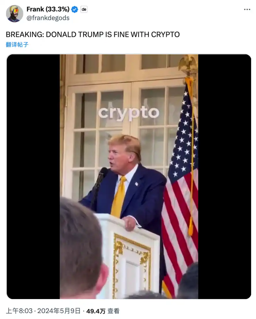 特朗普要「让 NFT 再次伟大」，加密货币正成为美国大选重要议题缩略图