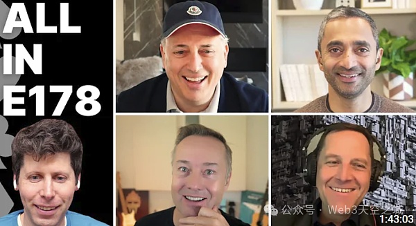 Sam Altman 2万字谈AI未来:GPT-5与OpenAI的使命插图 Sam Altman 2万字谈AI未来:GPT-5与OpenAI的使命