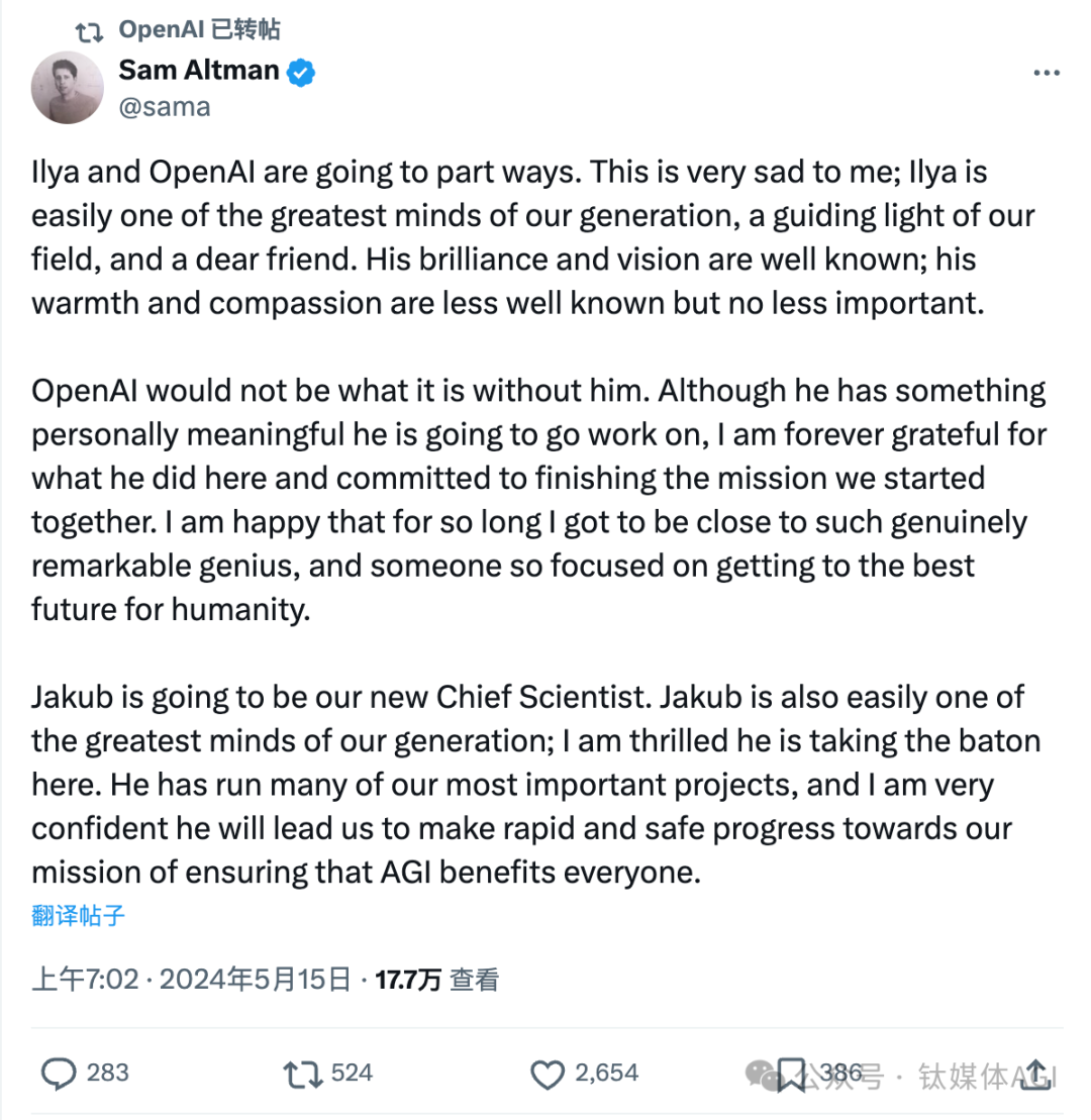 重磅消息！OpenAI联合创始人Ilya Sutskever官宣辞职，奥尔特曼回应：我非常难过