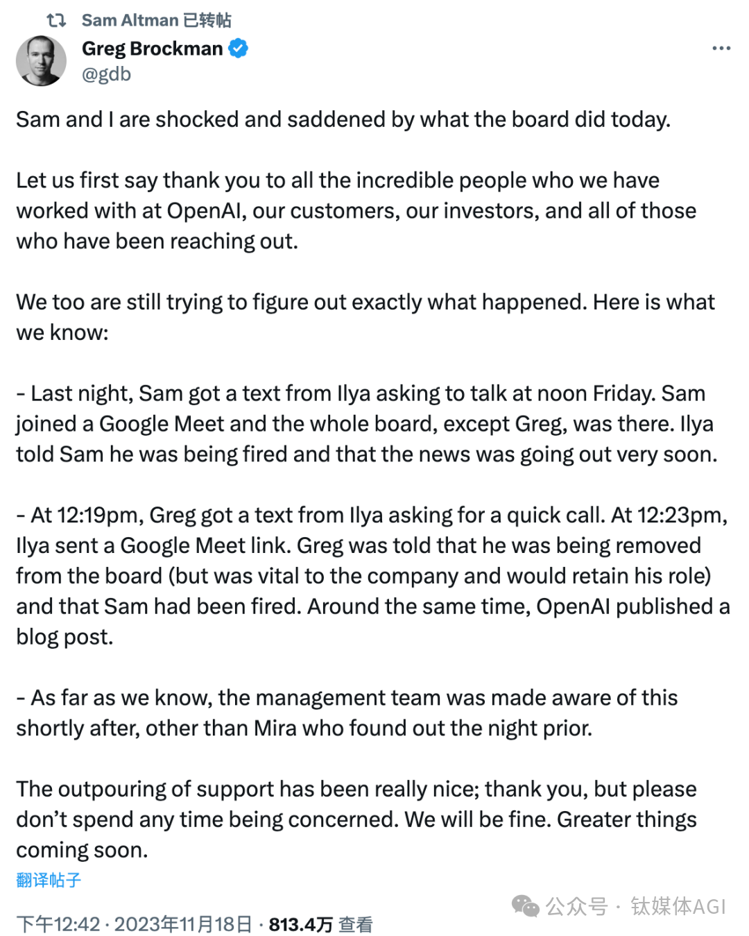 重磅消息！OpenAI联合创始人Ilya Sutskever官宣辞职，奥尔特曼回应：我非常难过