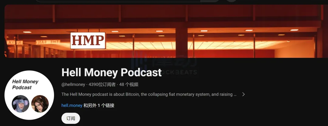 Ordinals & Runes 创始人 Casey 香港演讲:星际赌场,有何不可?插图1 Ordinals & Runes 创始人 Casey 香港演讲:星际赌场,有何不可?