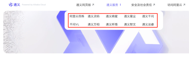 AI收入三位数暴增！阿里云在背后做了什么？