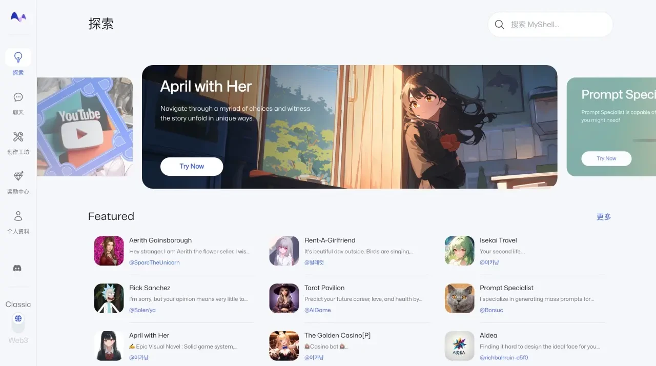 盘点近期用户交互的3个热门项目插图1 盘点近期用户交互的3个热门项目