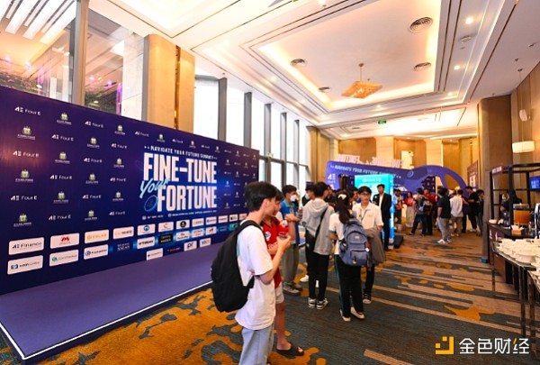 4E“FINE-TUNE YOUR FORTUNE”越南峰会圆满落幕