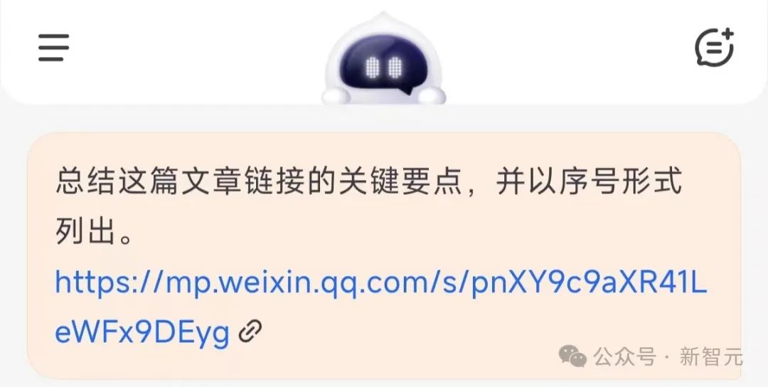 百川智能首款AI助手大秀神操作！Baichuan 4强势升级登顶国内第一