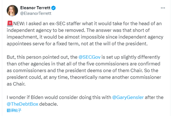 10年“门头沟”Mt.Gox接近尾声,14万枚BTC抛压来了?插图4 10年“门头沟”Mt.Gox接近尾声,14万枚BTC抛压来了?