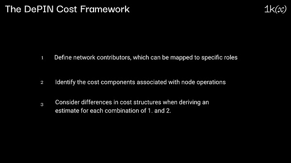 1kx:如何估算 DePIN 项目的成本 更好创造增长飞轮?插图 1kx:如何估算 DePIN 项目的成本 更好创造增长飞轮?