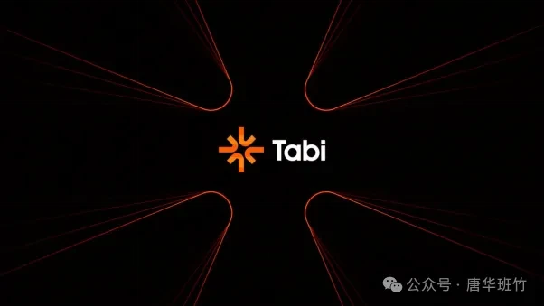 Tabi Chain ,推动区块链游戏领域进入“2000 时刻”插图 Tabi Chain ,推动区块链游戏领域进入“2000 时刻”