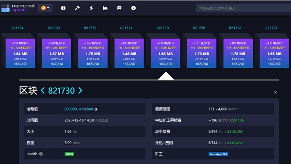UTXO 模型的前世今生插图2 UTXO 模型的前世今生