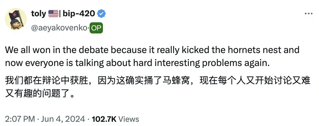 Solana和以太坊大辩论,社区怎么战队?插图1 Solana和以太坊大辩论,社区怎么战队?