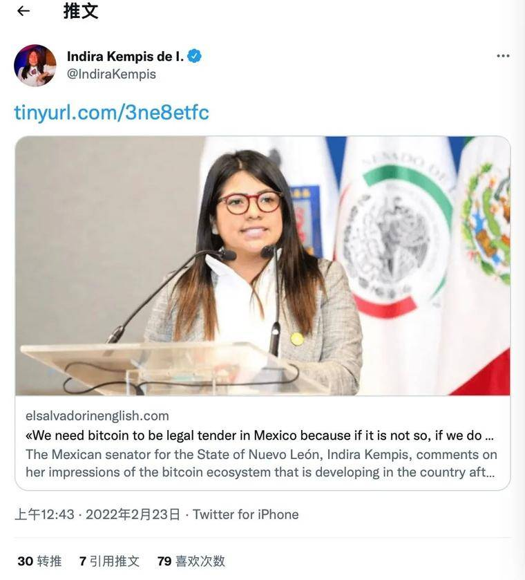 新的全球共识?「加密总统」队伍正在壮大插图8 新的全球共识?「加密总统」队伍正在壮大