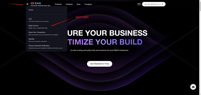 操作指南:融资1.8亿美元,Farcaster的节点如何搭建?插图8 操作指南:融资1.8亿美元,Farcaster的节点如何搭建?