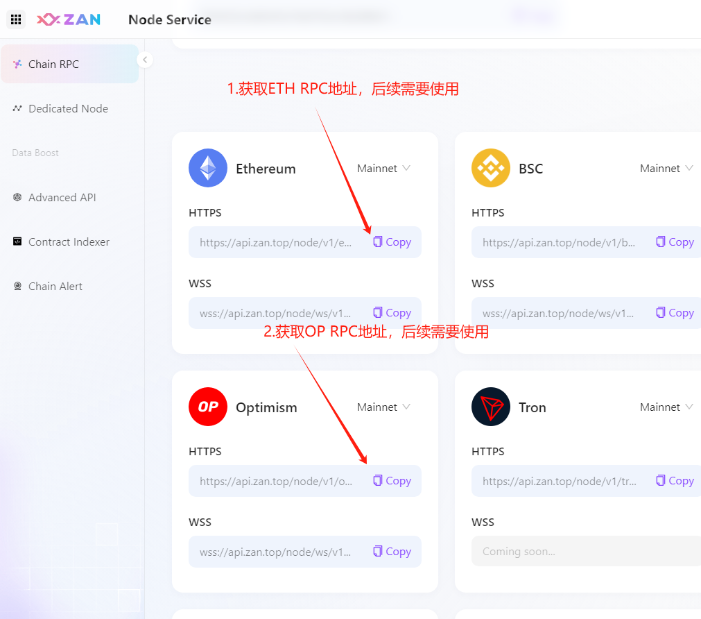 操作指南:融资1.8亿美元,Farcaster的节点如何搭建?插图10 操作指南:融资1.8亿美元,Farcaster的节点如何搭建?