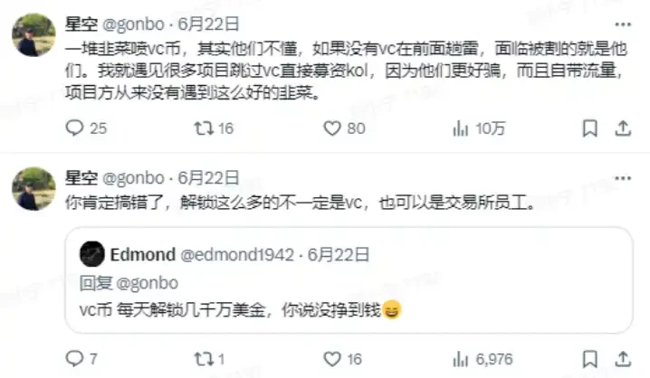 三方矛盾激化,撸毛时代结束了?业内人士怎么看插图1 三方矛盾激化,撸毛时代结束了?业内人士怎么看