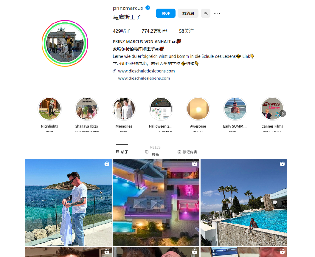 Meme币WATER5分钟募集4100万美元,「德国亲王」与Gotbit联手再收割?插图 Meme币WATER5分钟募集4100万美元,「德国亲王」与Gotbit联手再收割?