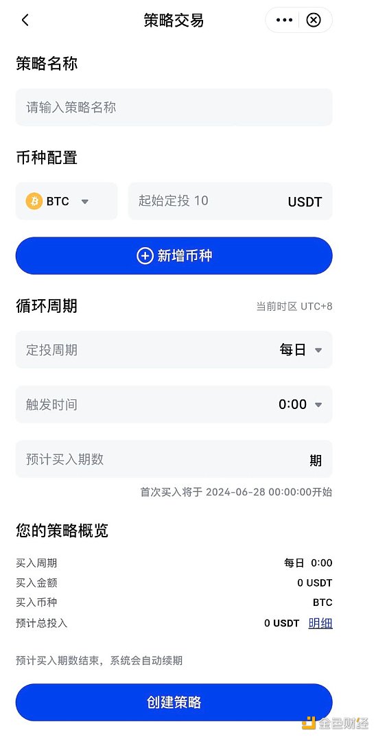 7250639 4E定投涨跌心不慌 应对市场波动的智慧之选