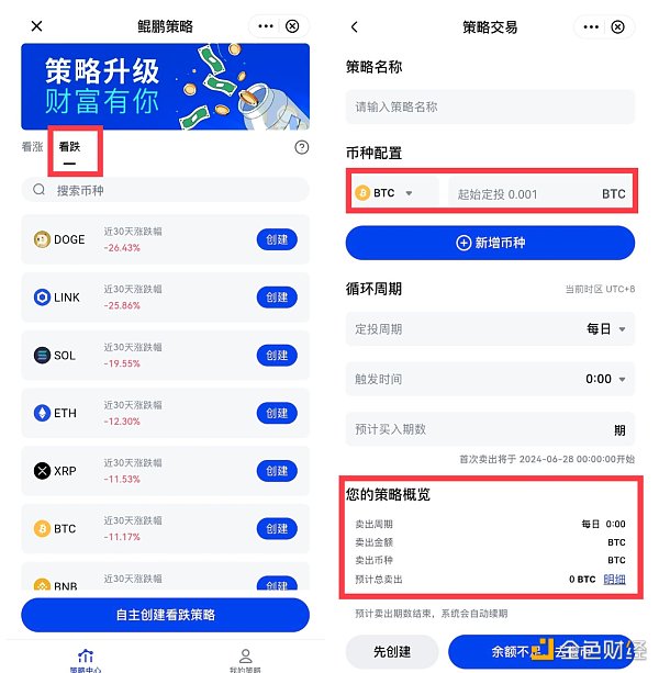 7250641 4E定投涨跌心不慌 应对市场波动的智慧之选