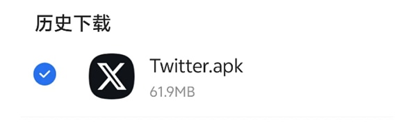 慢雾:2024 Q2 MistTrack 被盗表单分析插图4 慢雾:2024 Q2 MistTrack 被盗表单分析