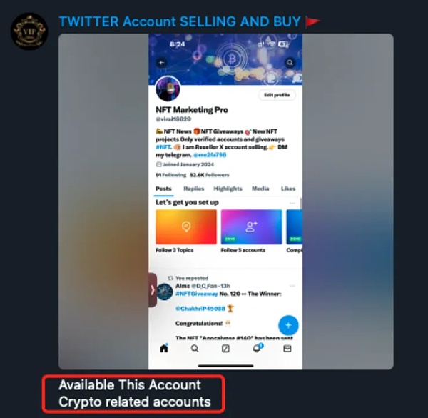 慢雾:2024 Q2 MistTrack 被盗表单分析插图5 慢雾:2024 Q2 MistTrack 被盗表单分析