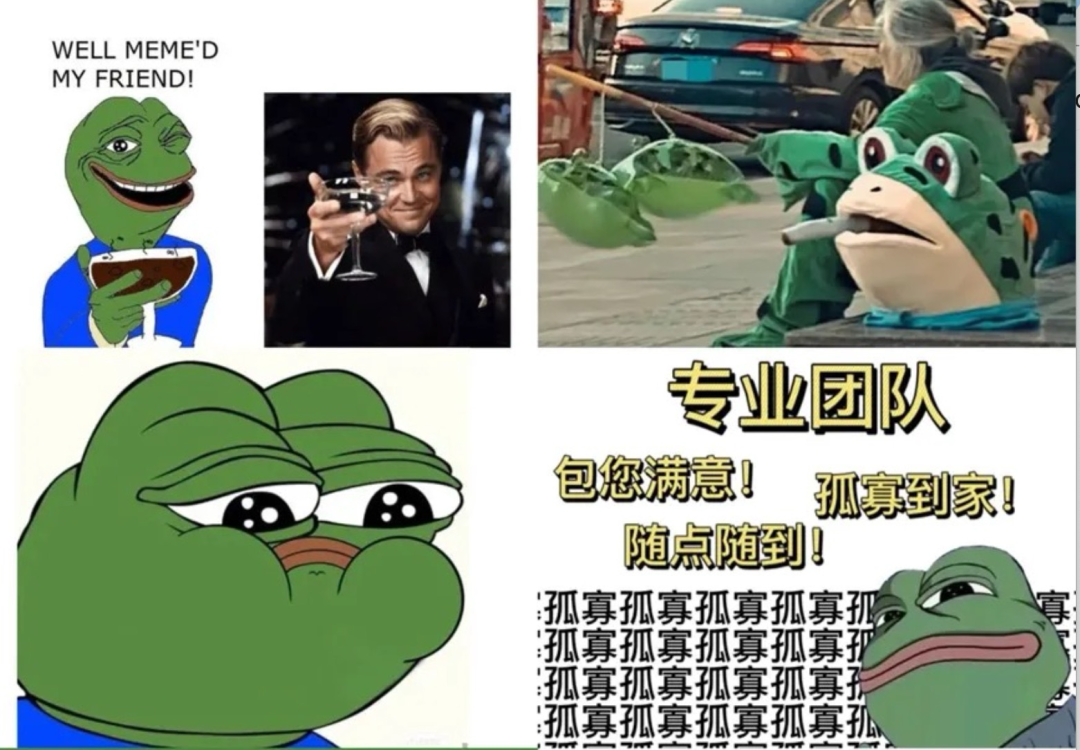 Pepe成长史:从表情包到70亿美金市值,Pepe究竟有何魅力?插图5 Pepe成长史:从表情包到70亿美金市值,Pepe究竟有何魅力?