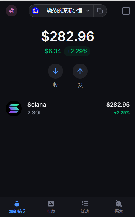 空投教程:手把手教你0撸Sonic奥德赛任务插图5 空投教程:手把手教你0撸Sonic奥德赛任务