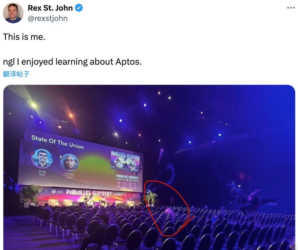 EthCC 2024 参会体验盘点:槽点与趣事并存,下一站戛纳值得期待吗插图2 EthCC 2024 参会体验盘点:槽点与趣事并存,下一站戛纳值得期待吗