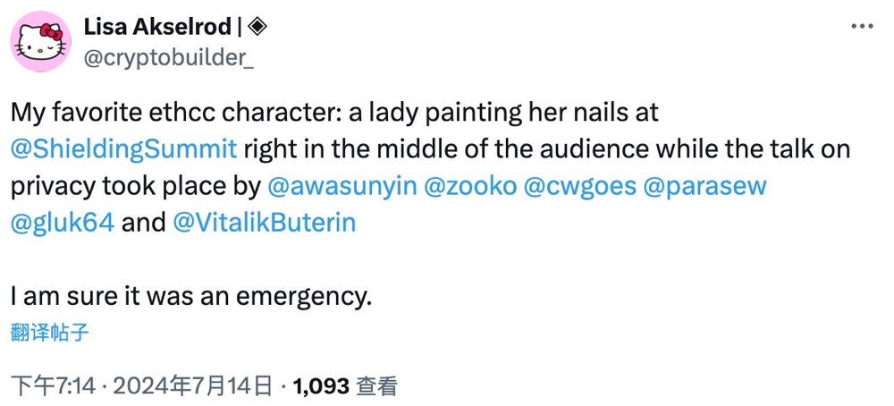 EthCC 2024 参会体验盘点:槽点与趣事并存,下一站戛纳值得期待吗插图4 EthCC 2024 参会体验盘点:槽点与趣事并存,下一站戛纳值得期待吗