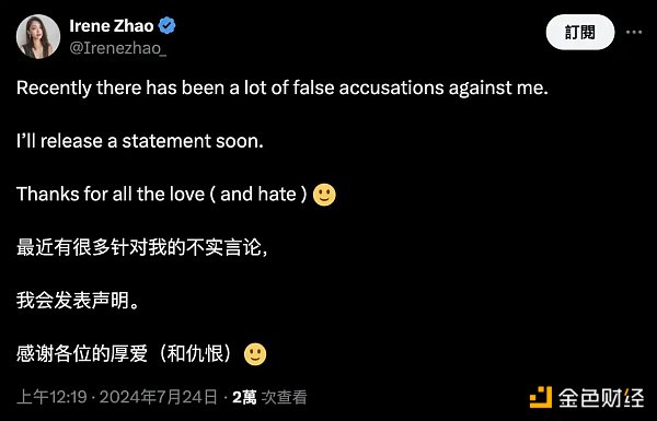 Jupiter 合作 Irene Zhao 推迷因币 侦探曝诈骗黑历史插图9 Jupiter 合作 Irene Zhao 推迷因币 侦探曝诈骗黑历史