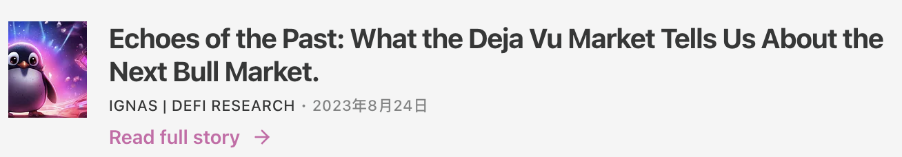 市场转向不确定看涨:ETF、政治因素与内部创新的角力插图5 市场转向不确定看涨:ETF、政治因素与内部创新的角力