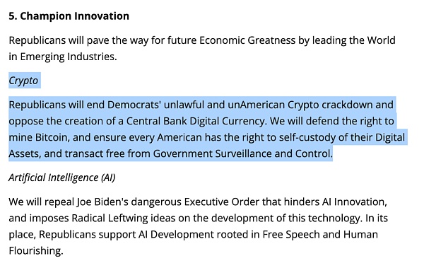 特朗普将在比特币大会上讲点啥