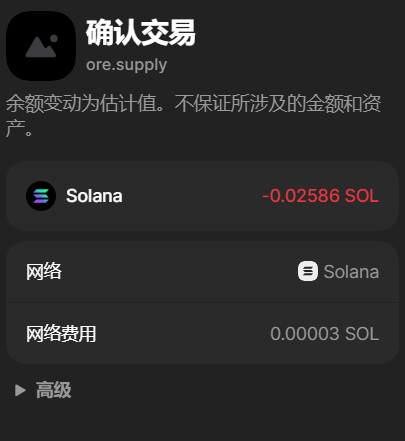 曾挖到Solana瘫痪,Ore V2有什么新玩法?插图5 曾挖到Solana瘫痪,Ore V2有什么新玩法?