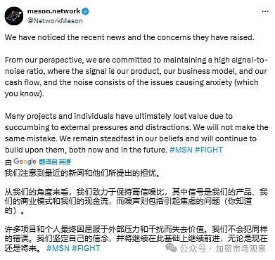 上OKX不到四个月就下架 机构做局骗散户?插图5 上OKX不到四个月就下架 机构做局骗散户?