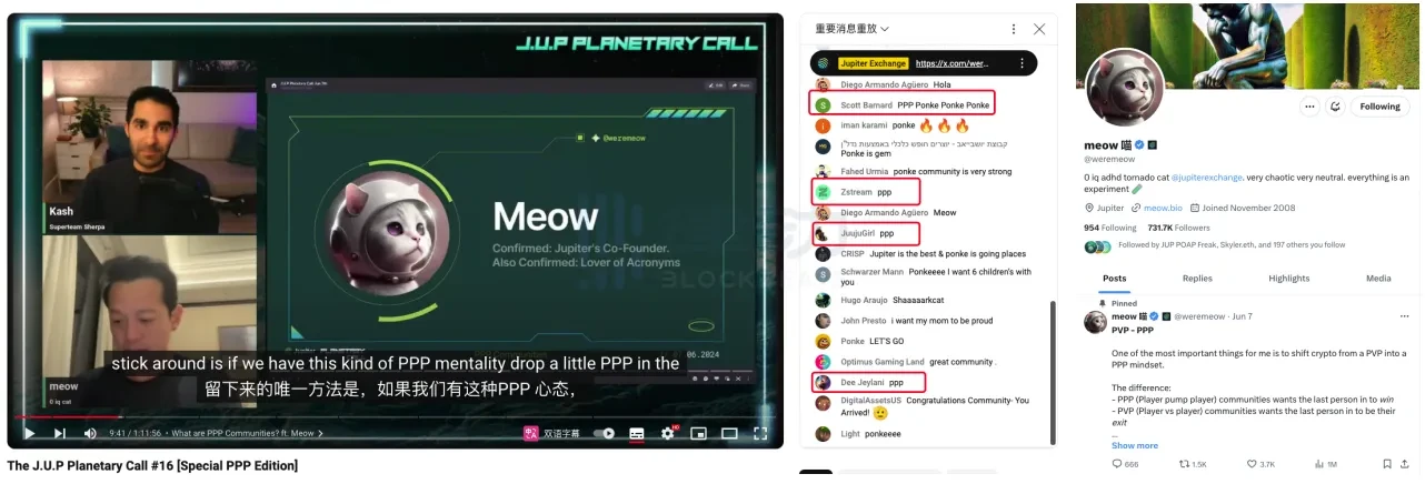 最热社区与错位共识,Jupiter如何找寻最优解?插图7 最热社区与错位共识,Jupiter如何找寻最优解?