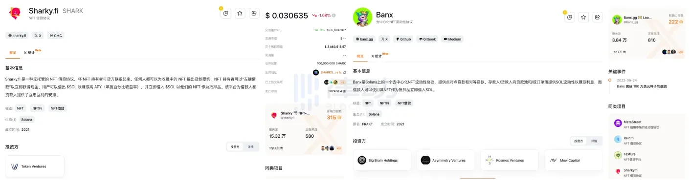最热社区与错位共识,Jupiter如何找寻最优解?插图16 最热社区与错位共识,Jupiter如何找寻最优解?